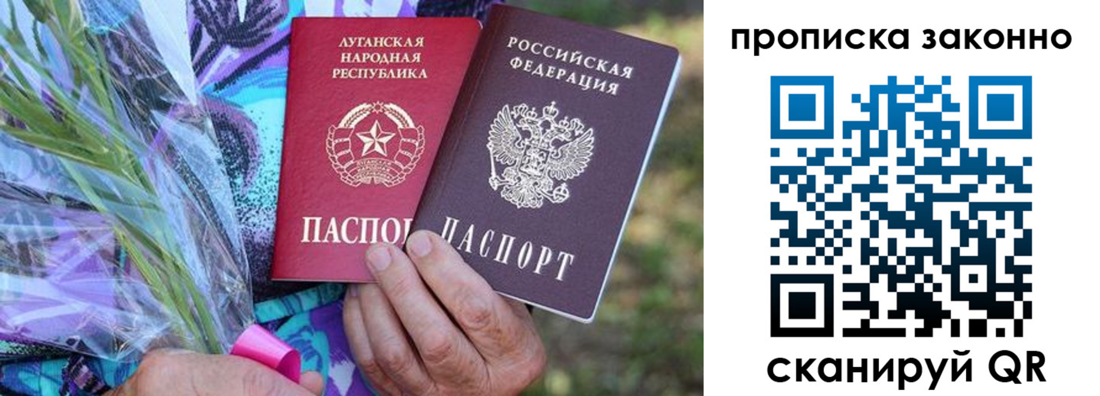 прописка для школы в Карачаево-Черкесии